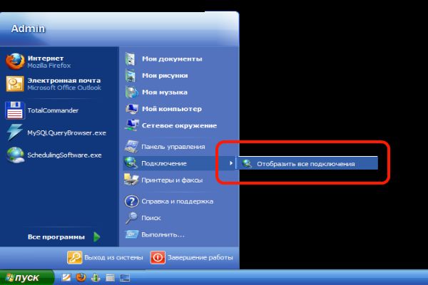     -  PPPoE   Windows  XP